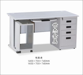 鋼制辦公桌與家用電器 廠家報價與選購指南